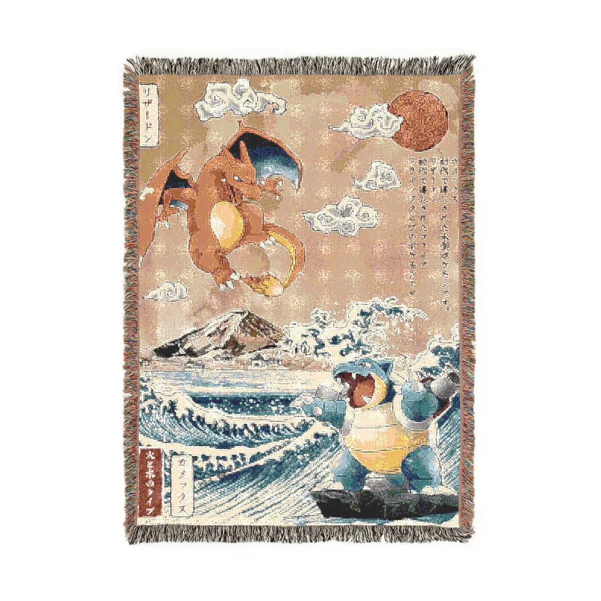 PokeSnuggle Charizard vs Blatoise Blanket