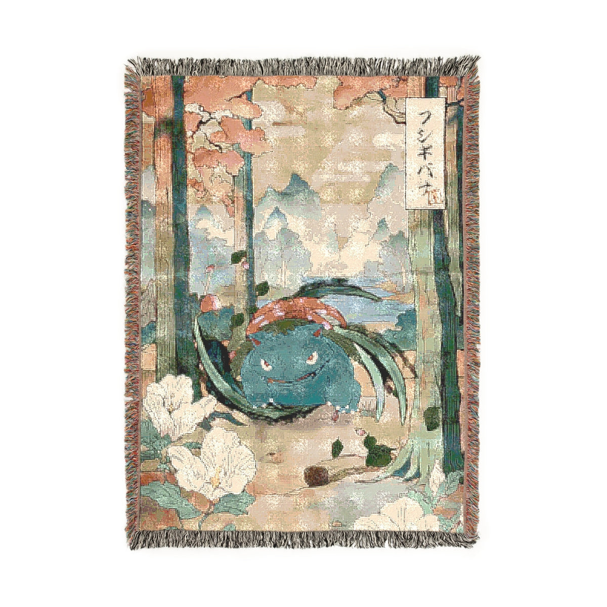PokeSnuggle Venusaur Blanket